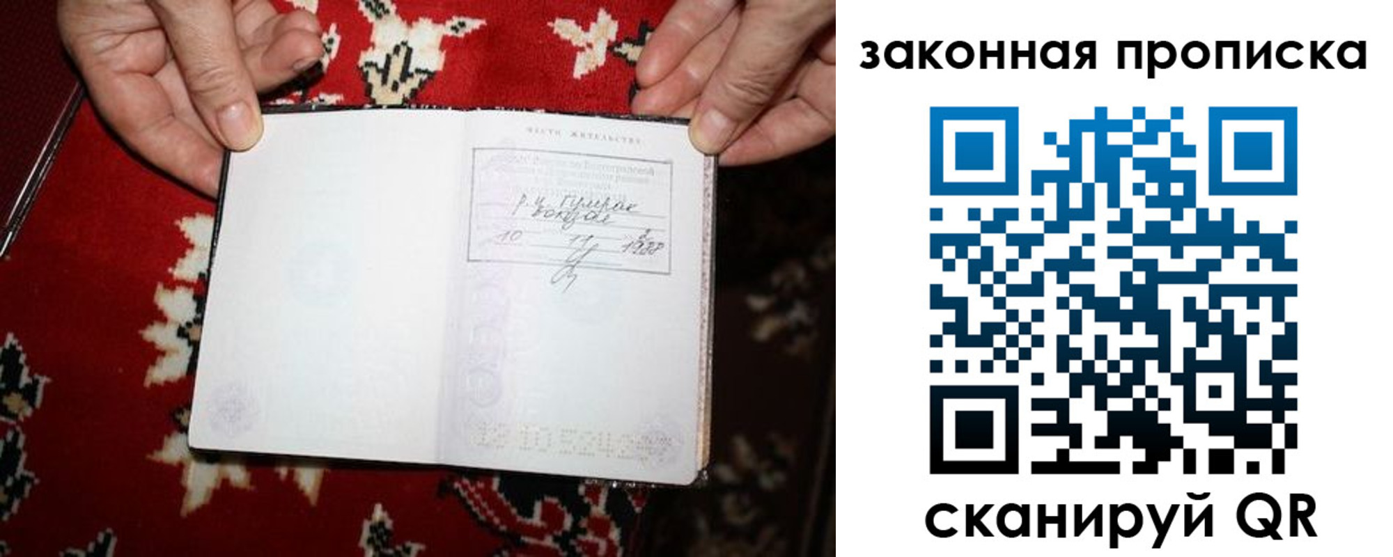 временная регистрация адрес в Ливны