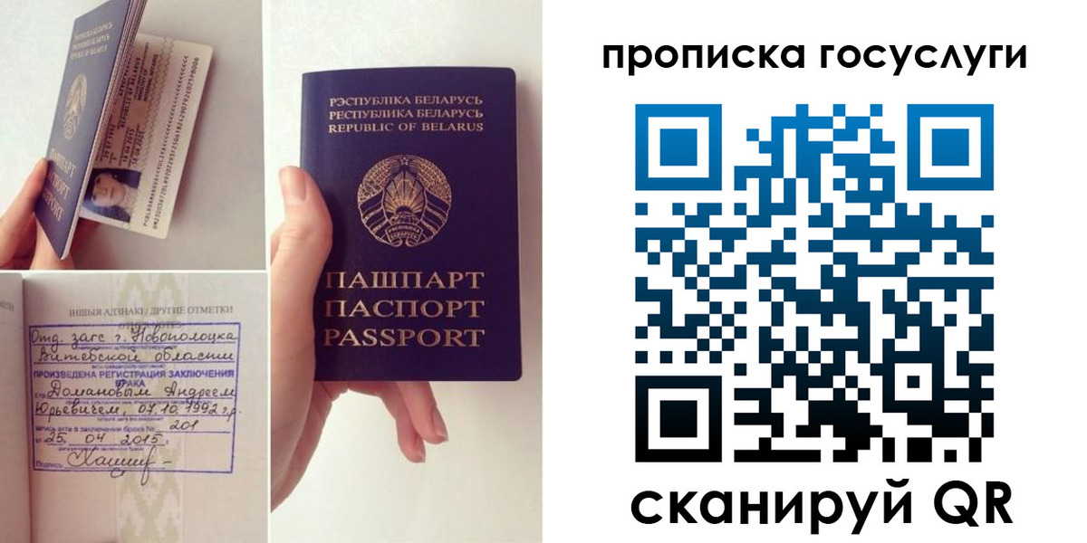 временная регистрация поиск в Ливны