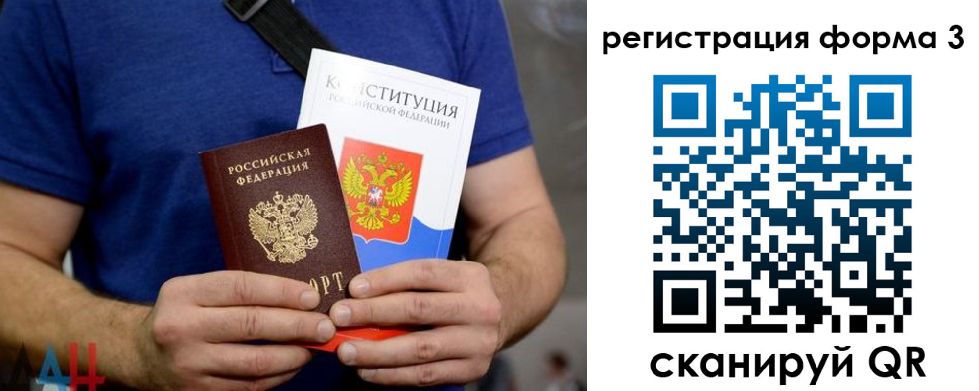 временная регистрация поиск в Ливны