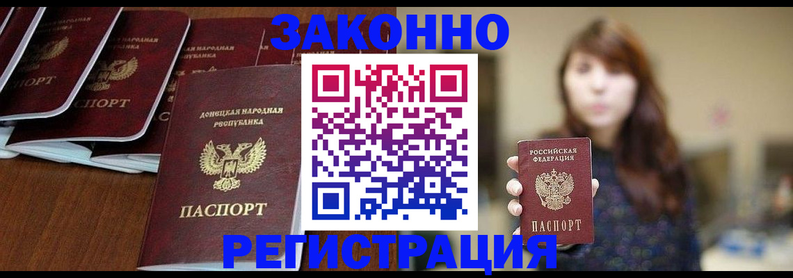 пропишу в квартире в Ливны